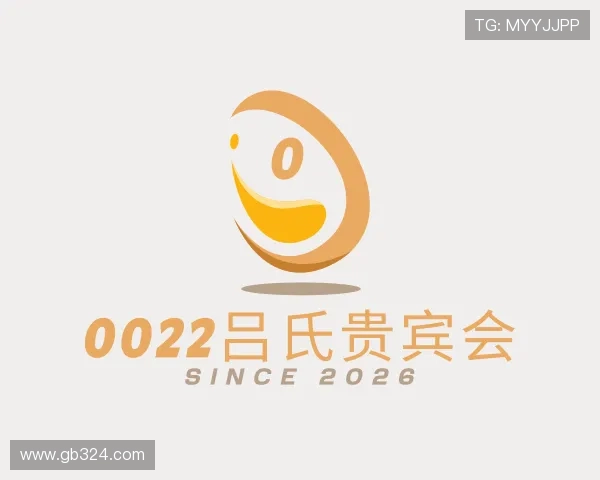 关于吕氏贵宾会官网